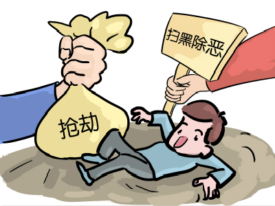 在南中国公民注意防范盗抢